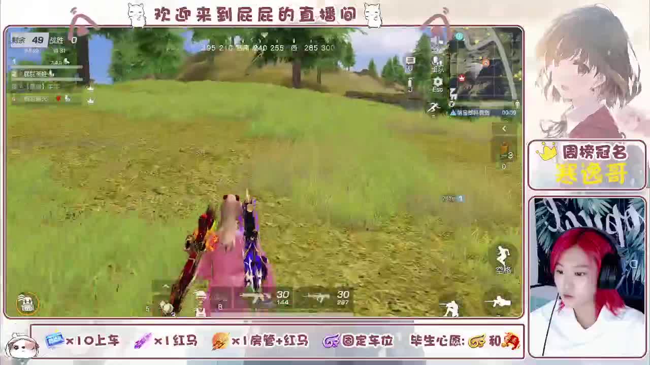 有哦 任荒山更加荒芜下去 第3段