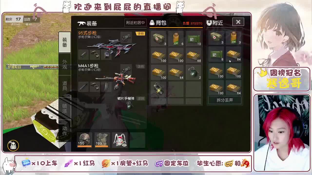 有哦 任荒山更加荒芜下去 第7段