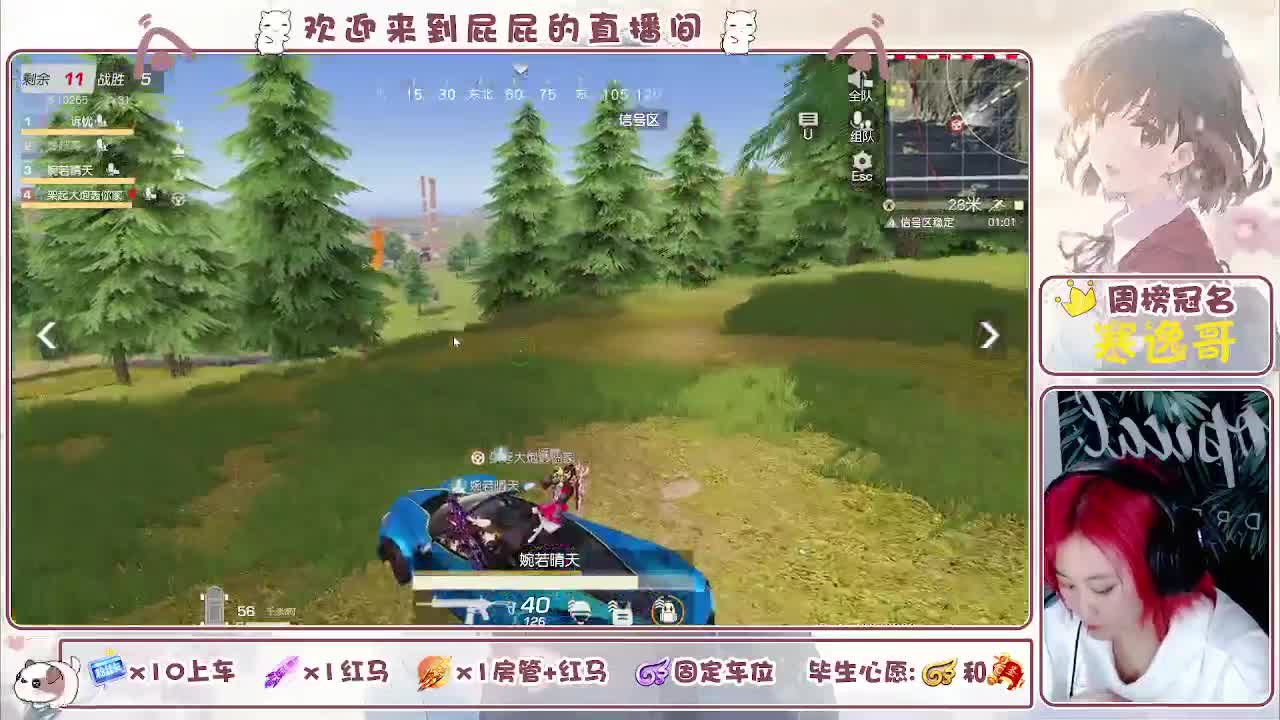 有哦 任荒山更加荒芜下去 第8段