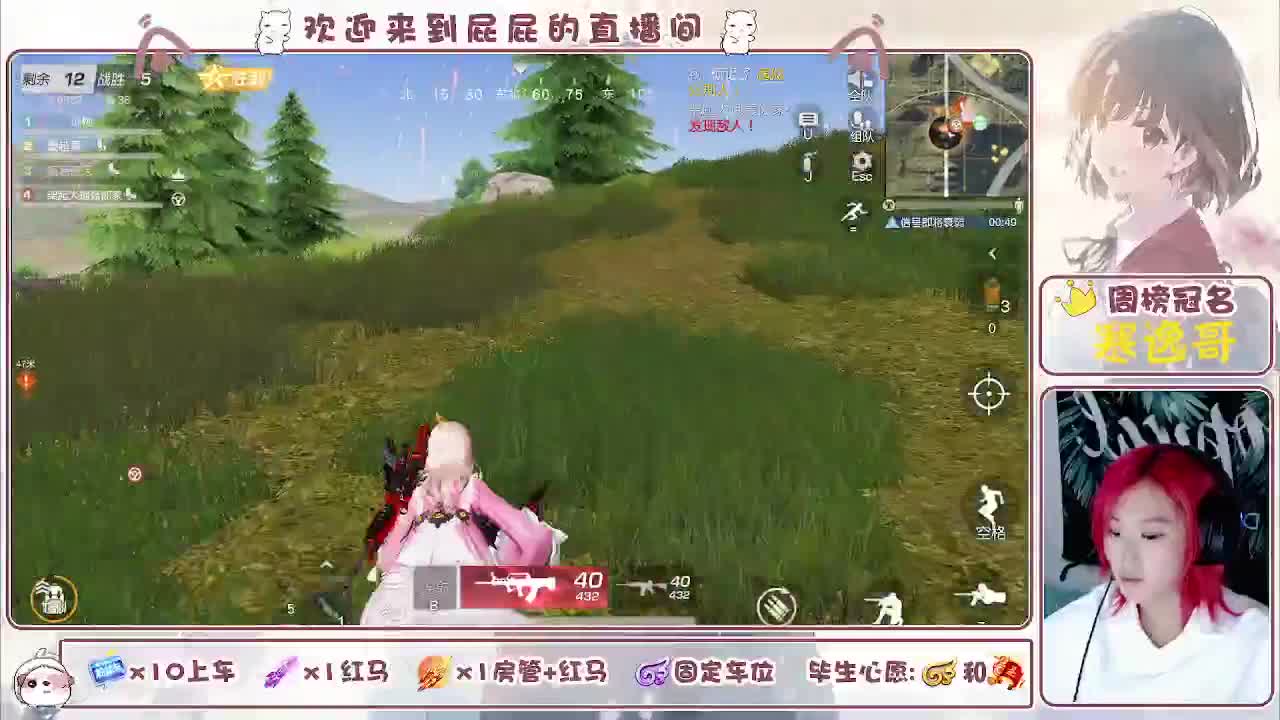 有哦 任荒山更加荒芜下去 第9段