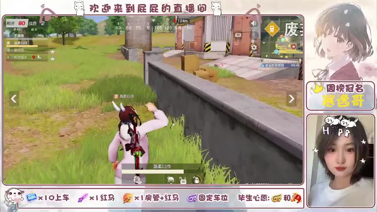 有哦 任荒山更加荒芜下去 第10段