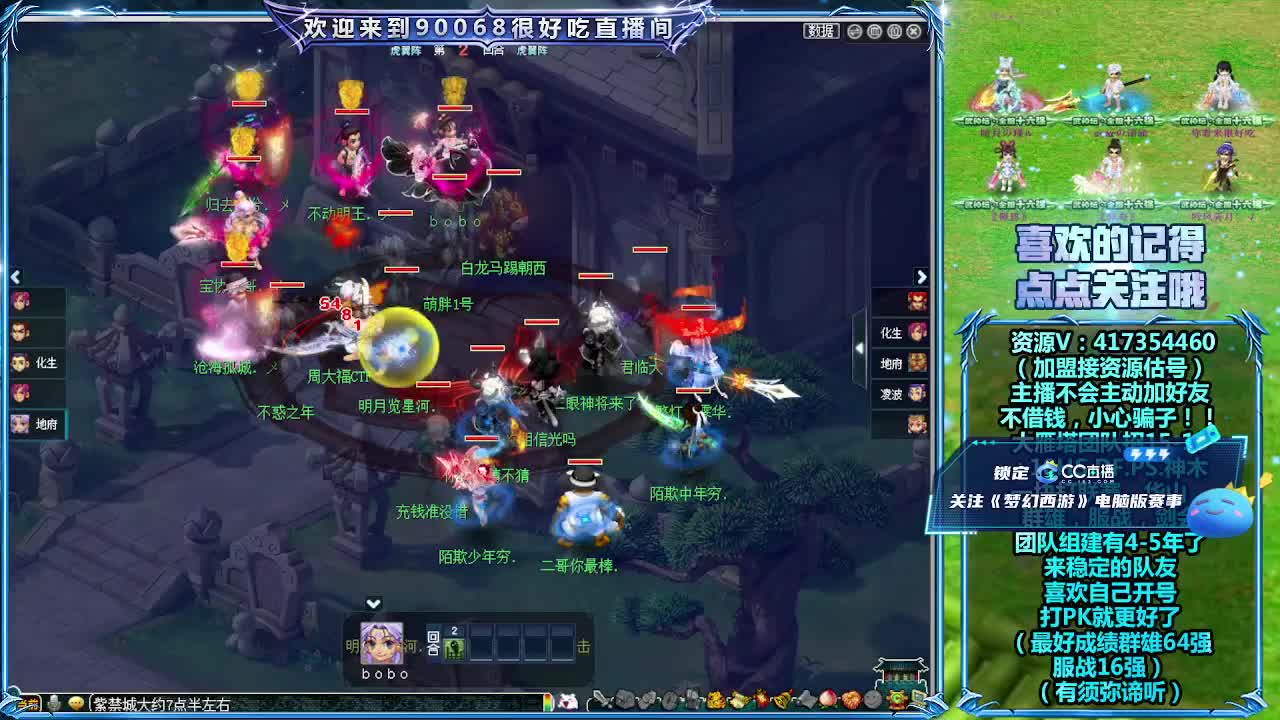 恭喜西栅老街夺冠！ 第3段