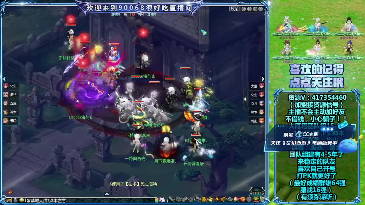 恭喜西栅老街夺冠！ 第4段