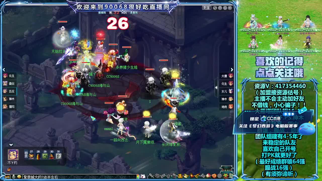 恭喜西栅老街夺冠！ 第5段