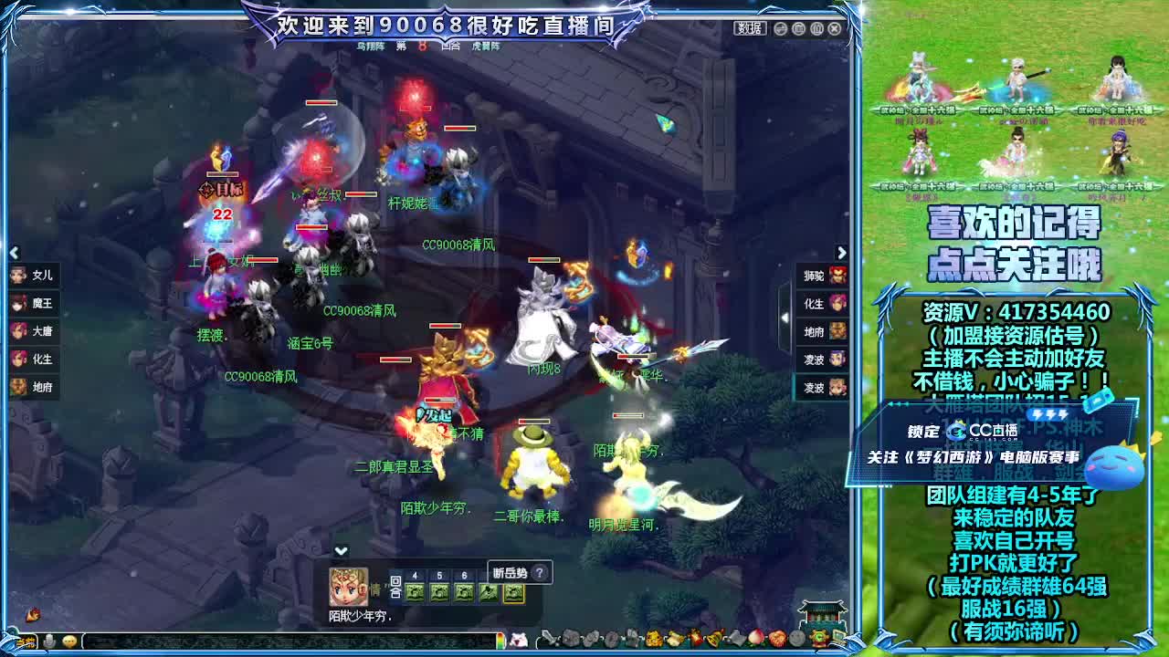 恭喜西栅老街夺冠！ 第6段