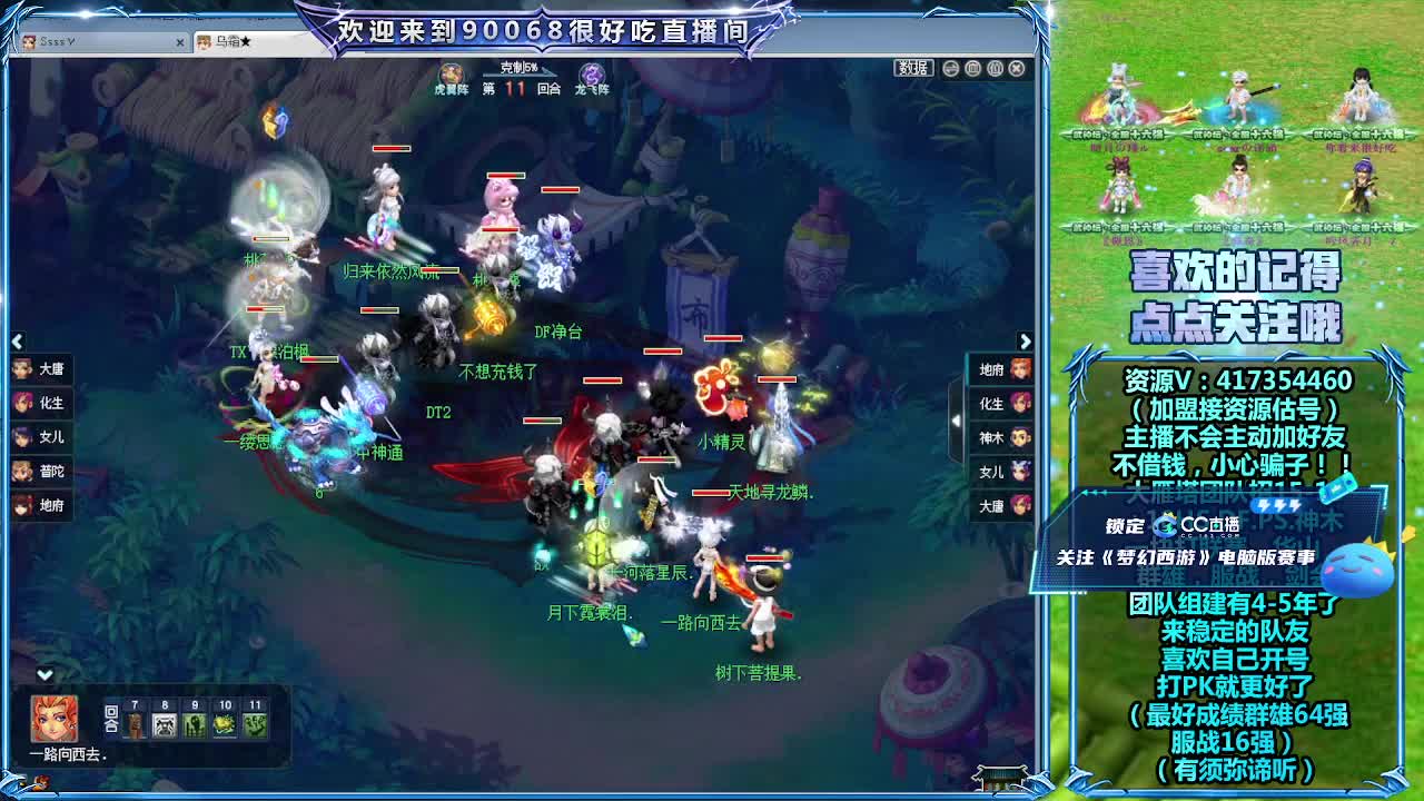 恭喜西栅老街夺冠！ 第7段