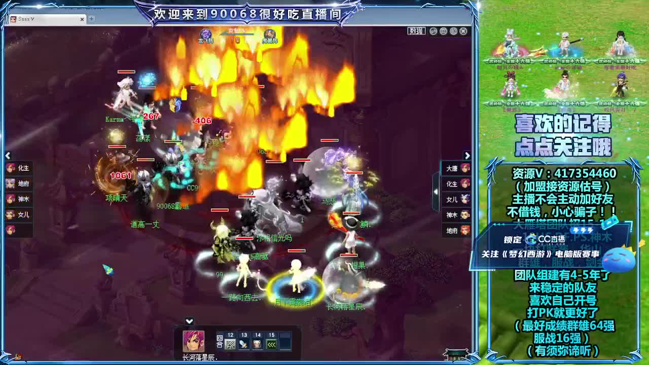 恭喜西栅老街夺冠！ 第8段