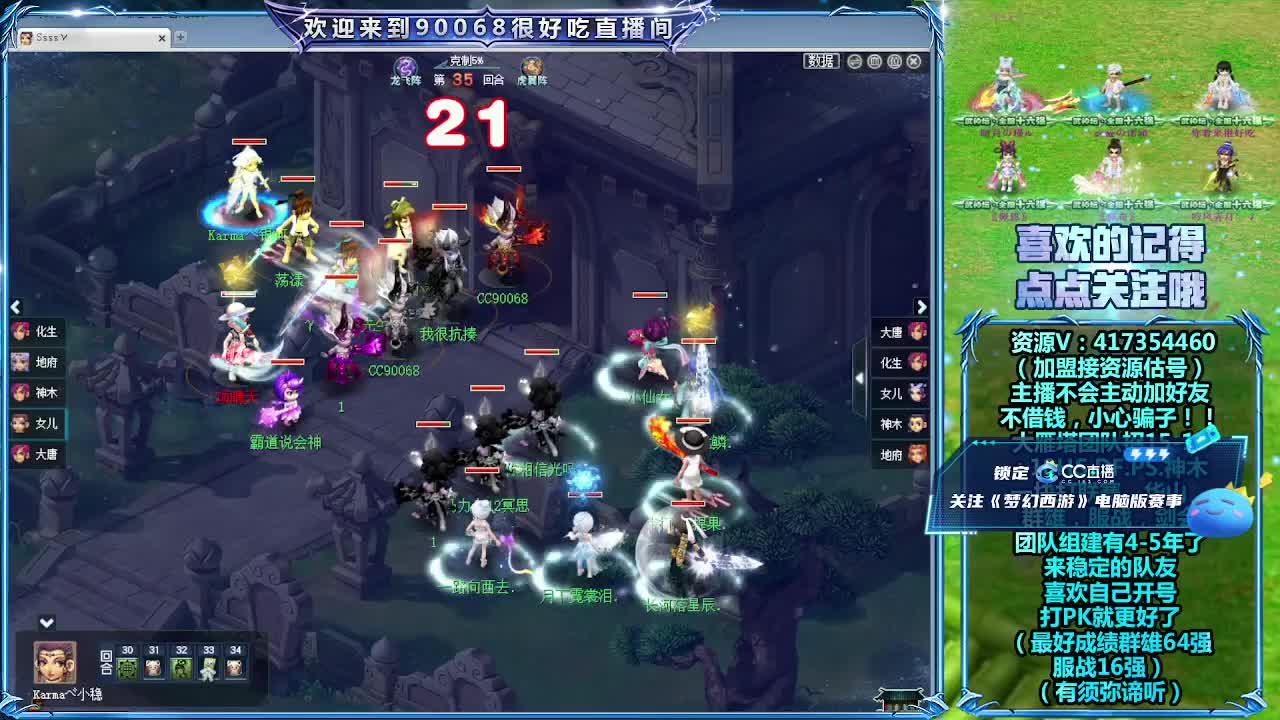 恭喜西栅老街夺冠！ 第9段