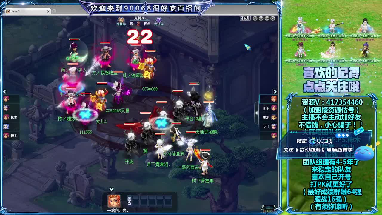 恭喜西栅老街夺冠！ 第10段