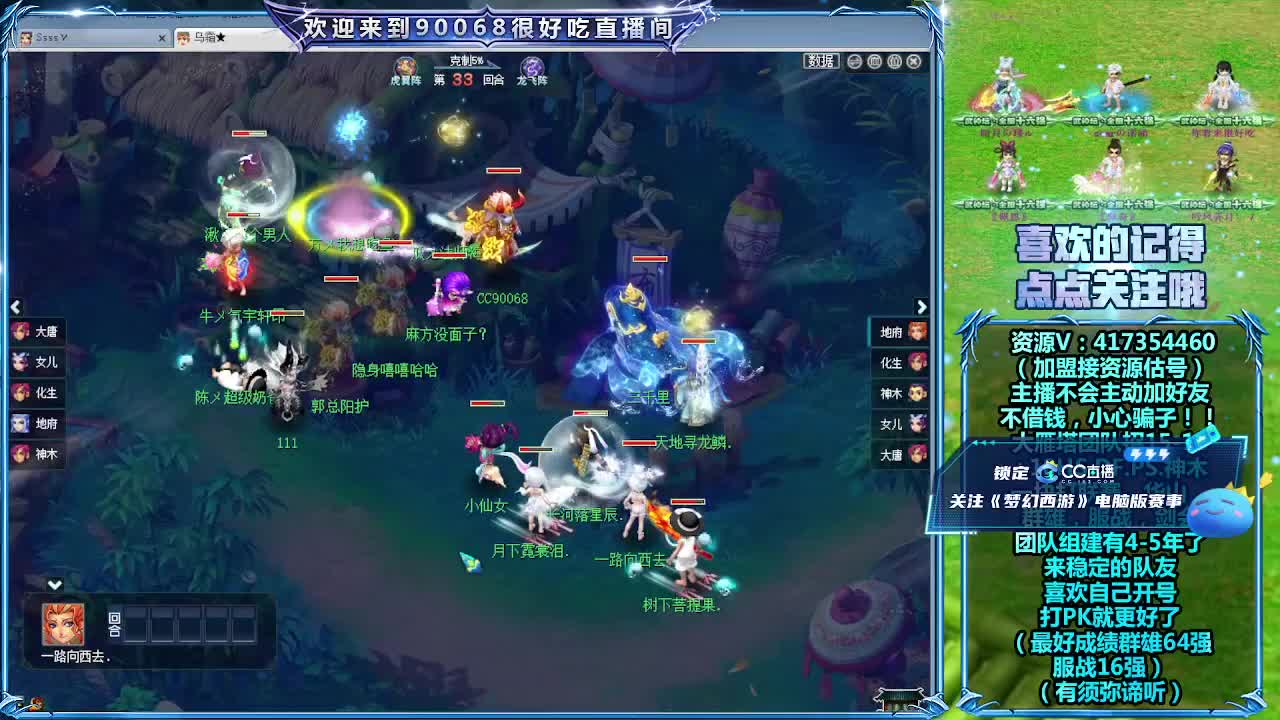 恭喜西栅老街夺冠！ 第11段