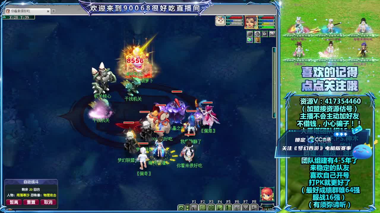 恭喜西栅老街夺冠！ 第12段