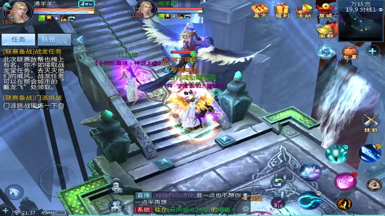 接托管 比武 首席 合背饰打造细节！ 第2段