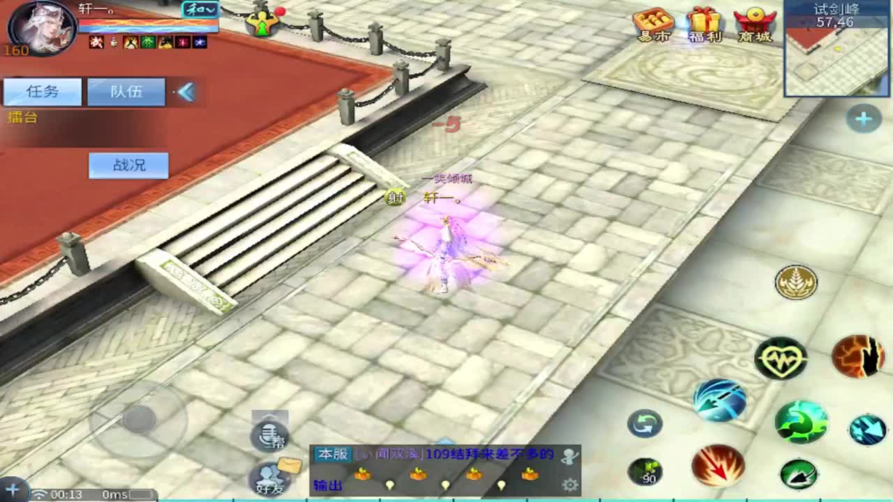 接托管 比武 首席 合背饰打造细节！ 第7段