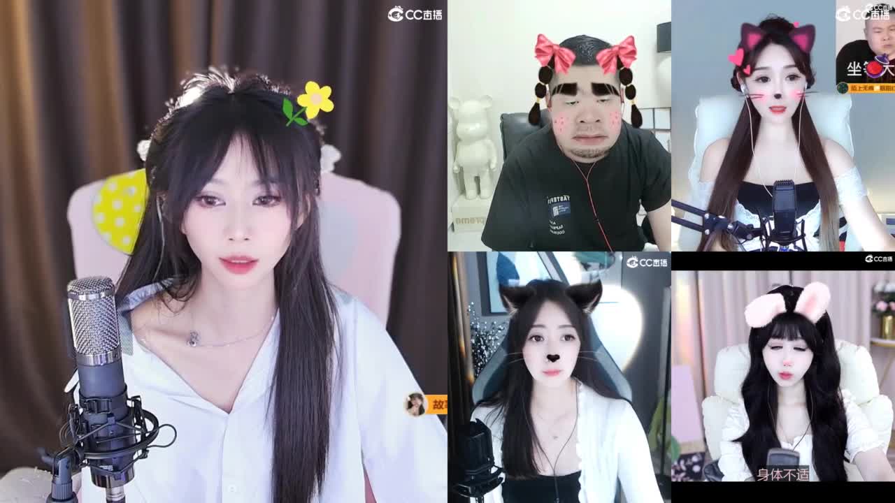 能让你开心的人都值得被珍惜 第5段