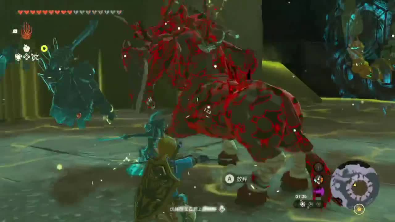 塞尔达传说-王国之泪 第3段