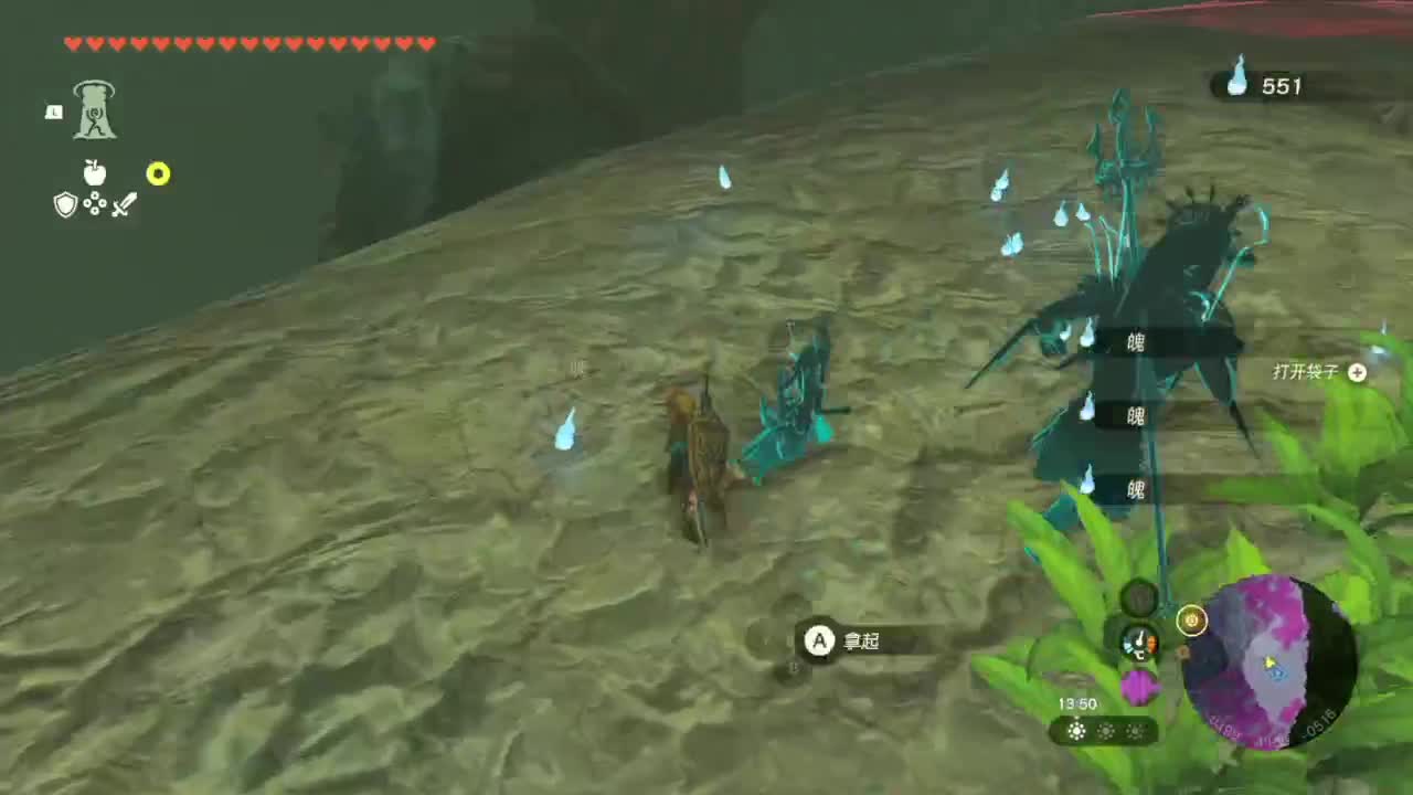 塞尔达传说-王国之泪 第4段