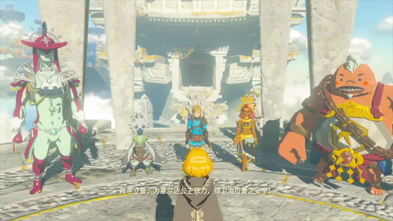 塞尔达传说-王国之泪 第6段