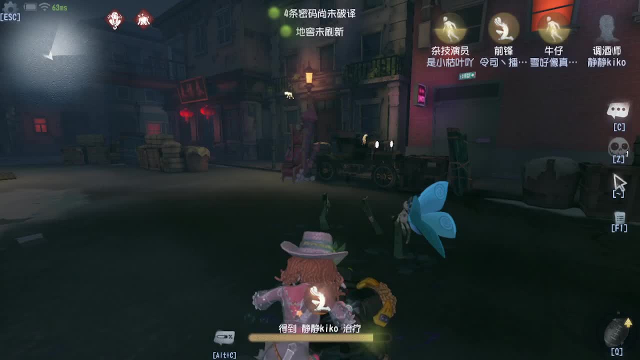 人屠双皇快乐匹配~ 第7段