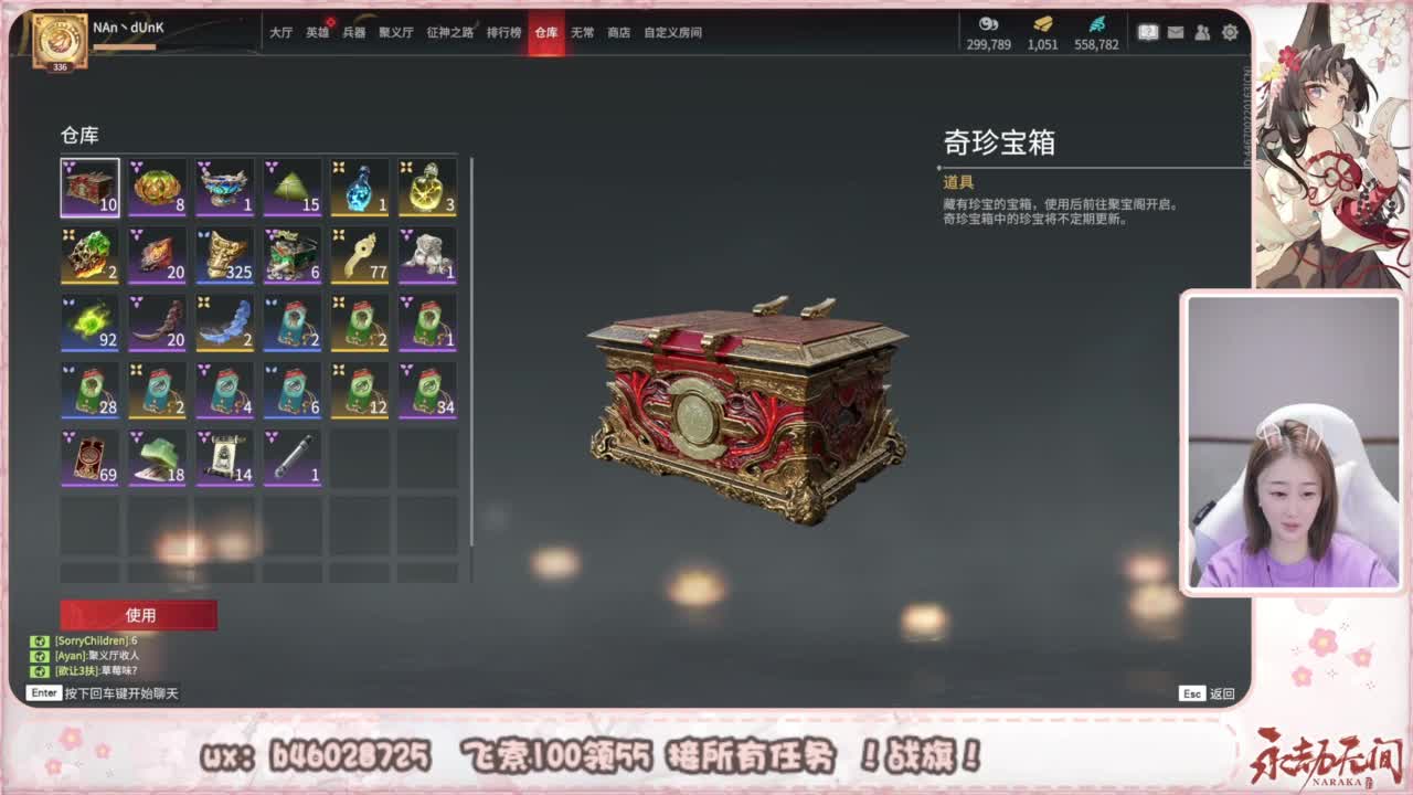 接所有任务！ 第2段