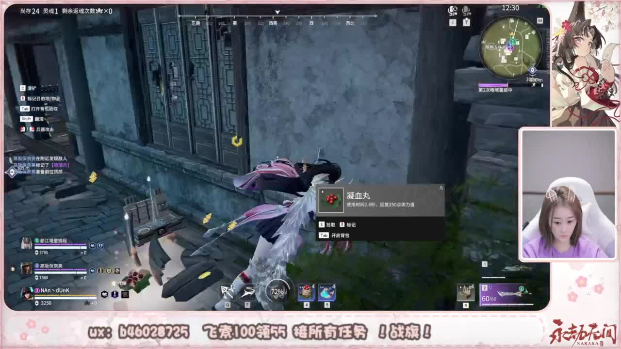 接所有任务！ 第4段