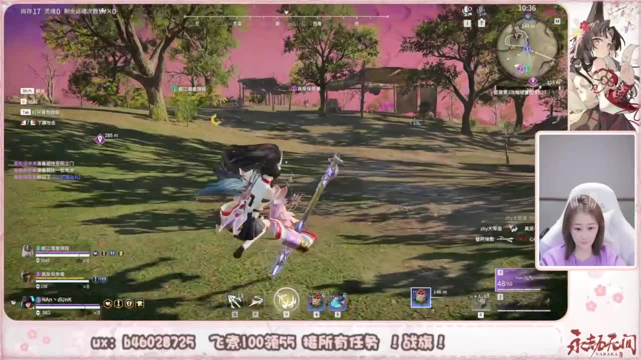 接所有任务！ 第5段