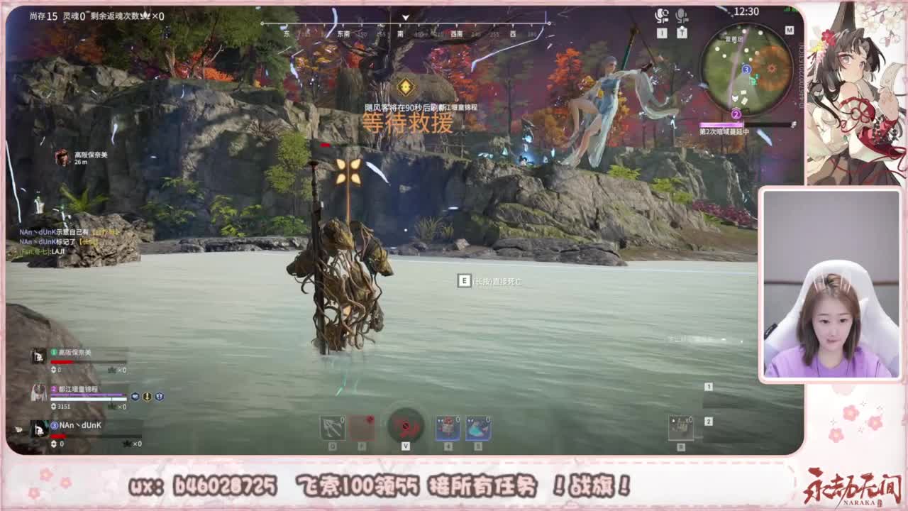 接所有任务！ 第6段