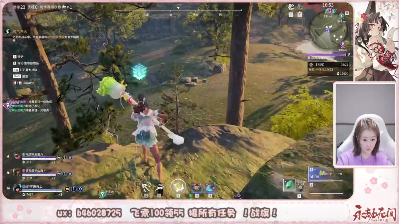 接所有任务！ 第7段