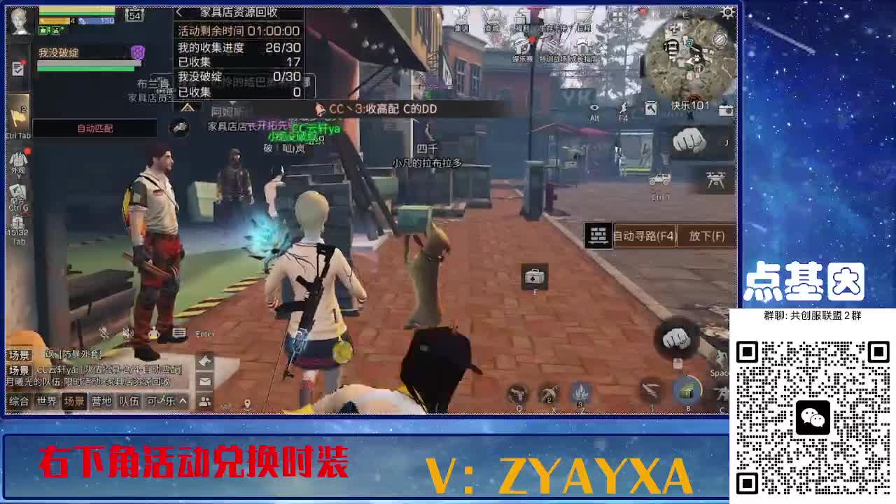141攻AK共创服联盟酒店v10 第1段