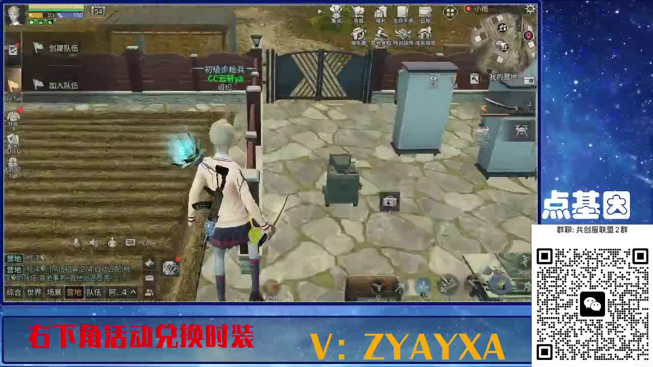 141攻AK共创服联盟酒店v10 第3段
