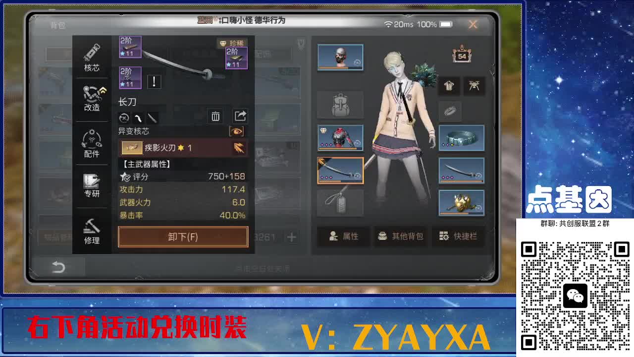 141攻AK共创服联盟酒店v10 第5段