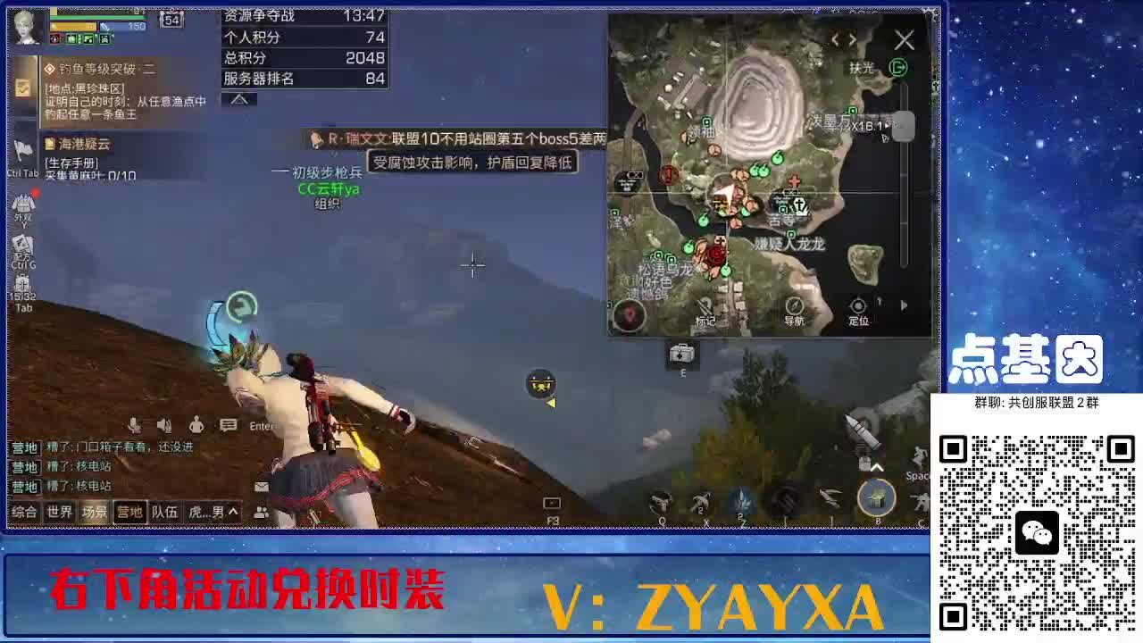 141攻AK共创服联盟酒店v10 第6段
