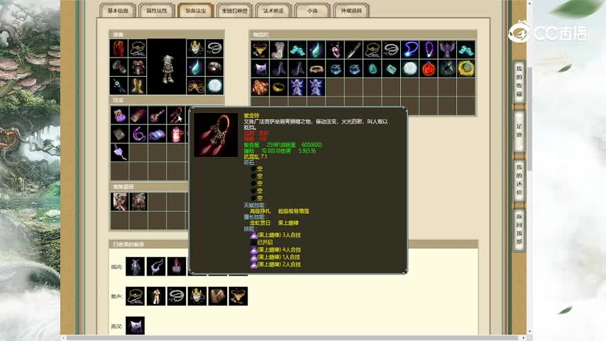 一生所爱176男鬼6000