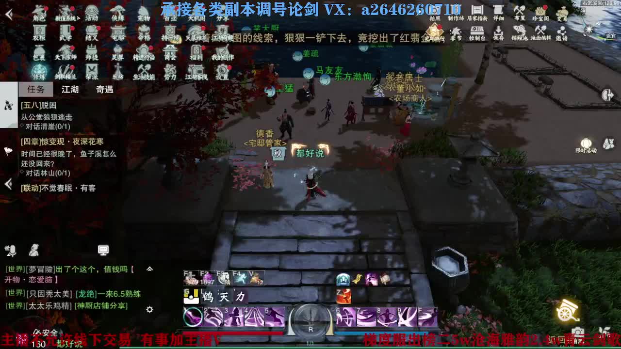报玩报玩 第1段