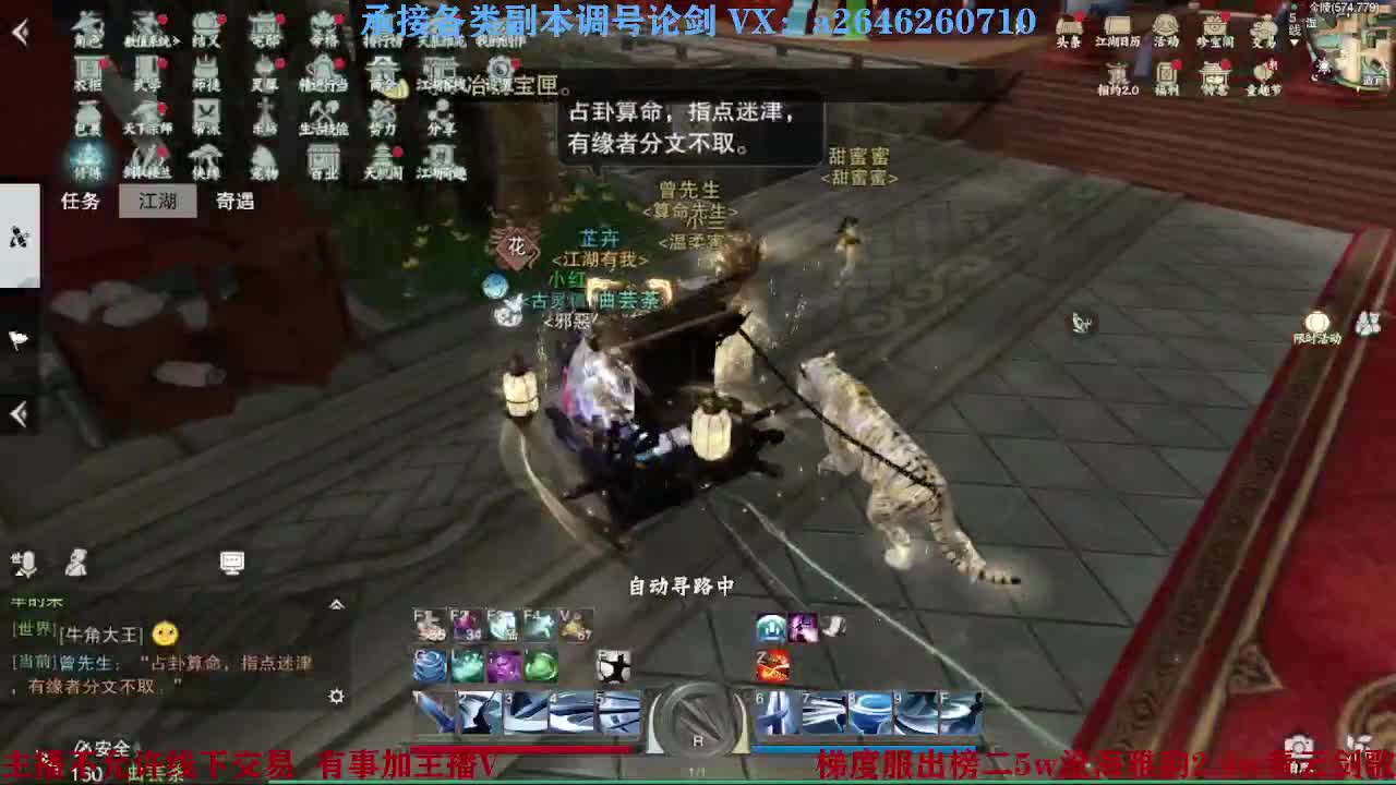 报玩报玩 第2段