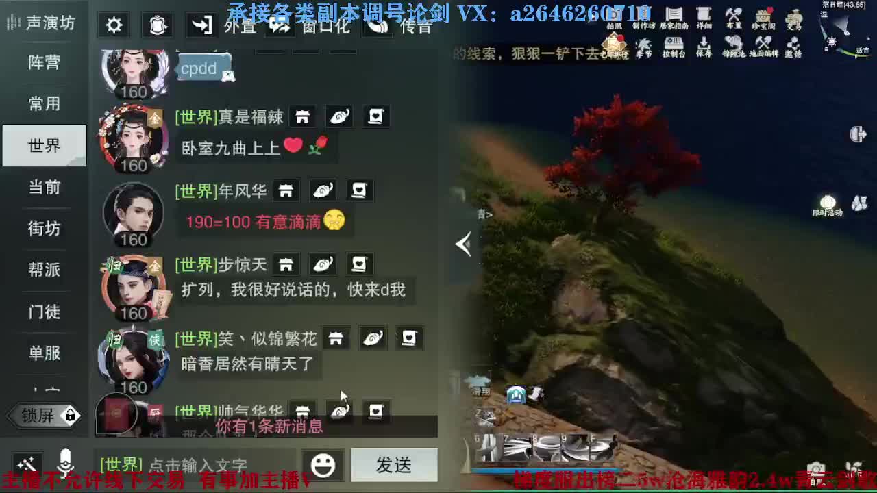 报玩报玩 第3段