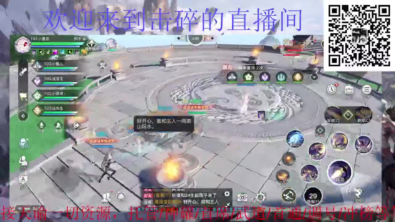 接神耀 首席 武道 第1段