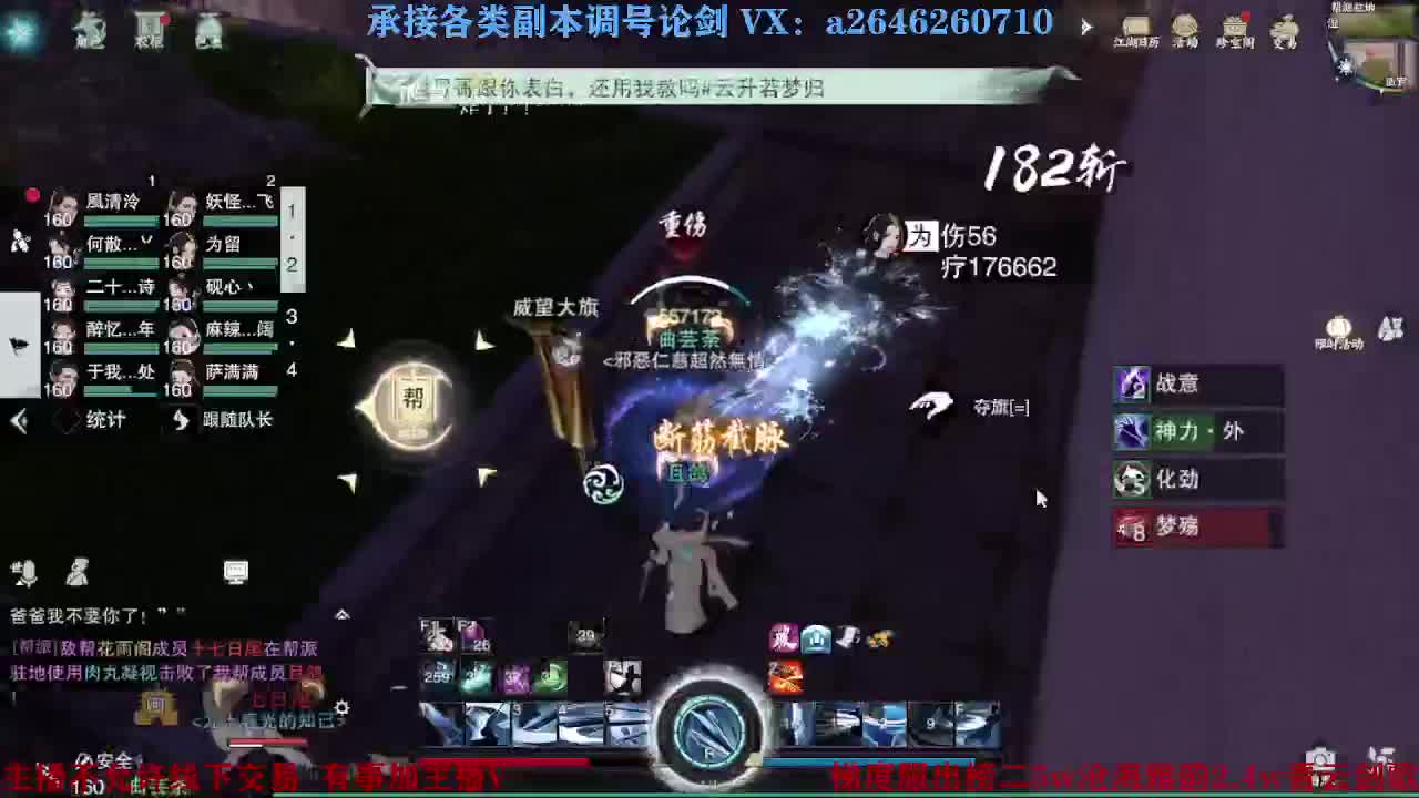 报玩报玩 第4段