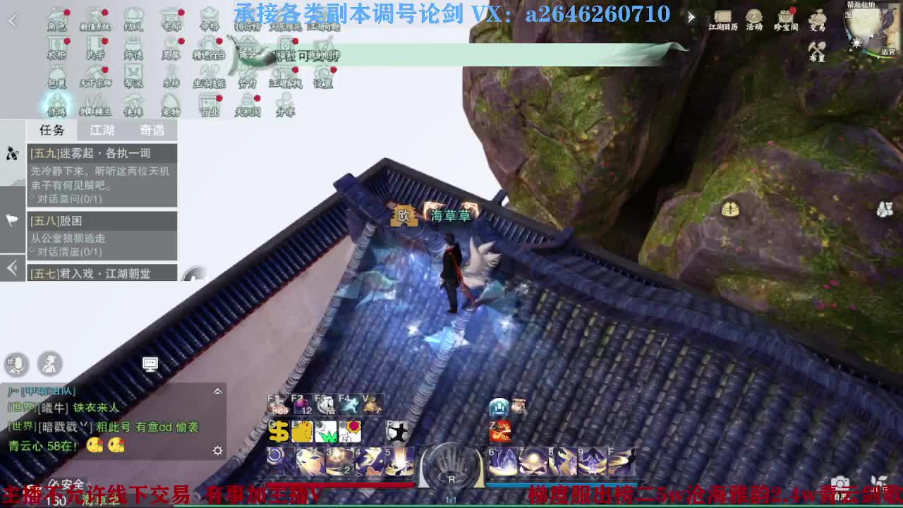 报玩报玩 第5段