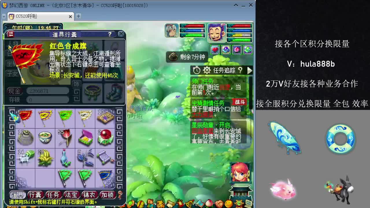 接积分换限量 优惠 效率 第1段