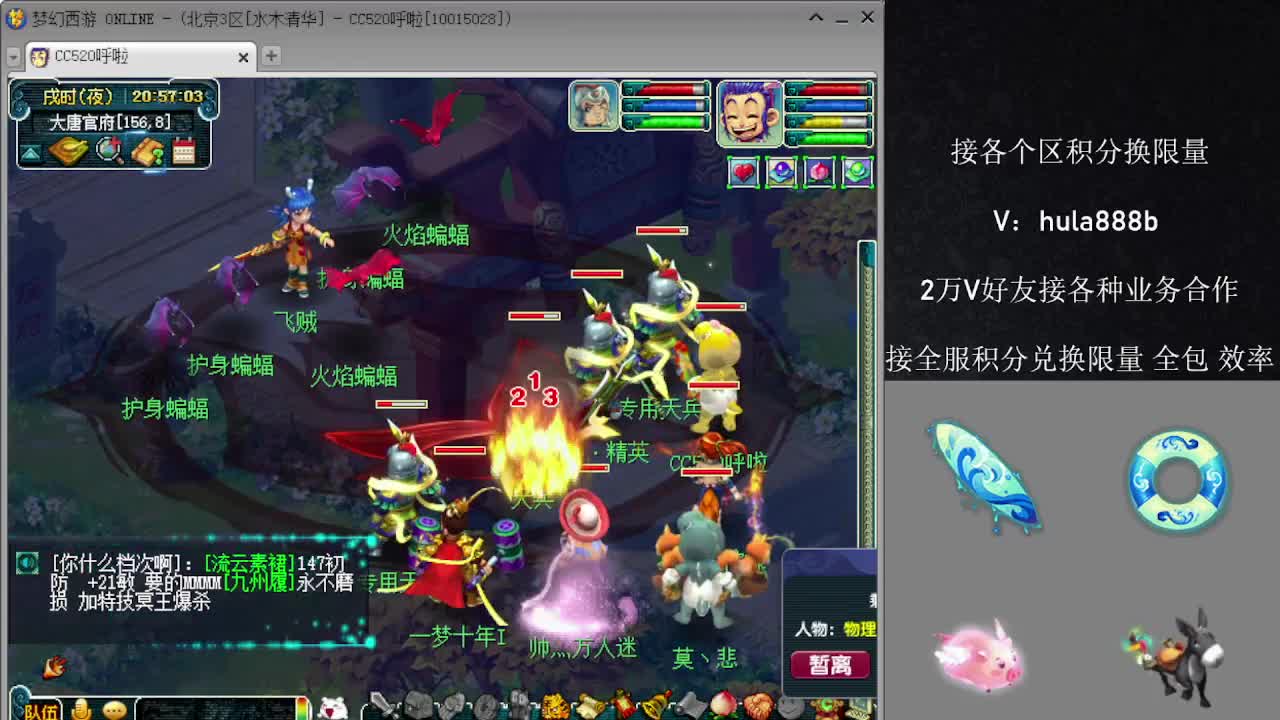 接积分换限量 优惠 效率 第3段