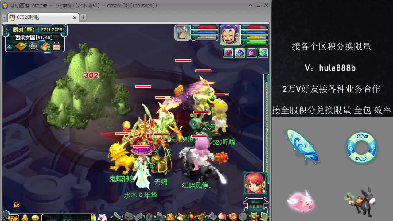 接积分换限量 优惠 效率 第6段