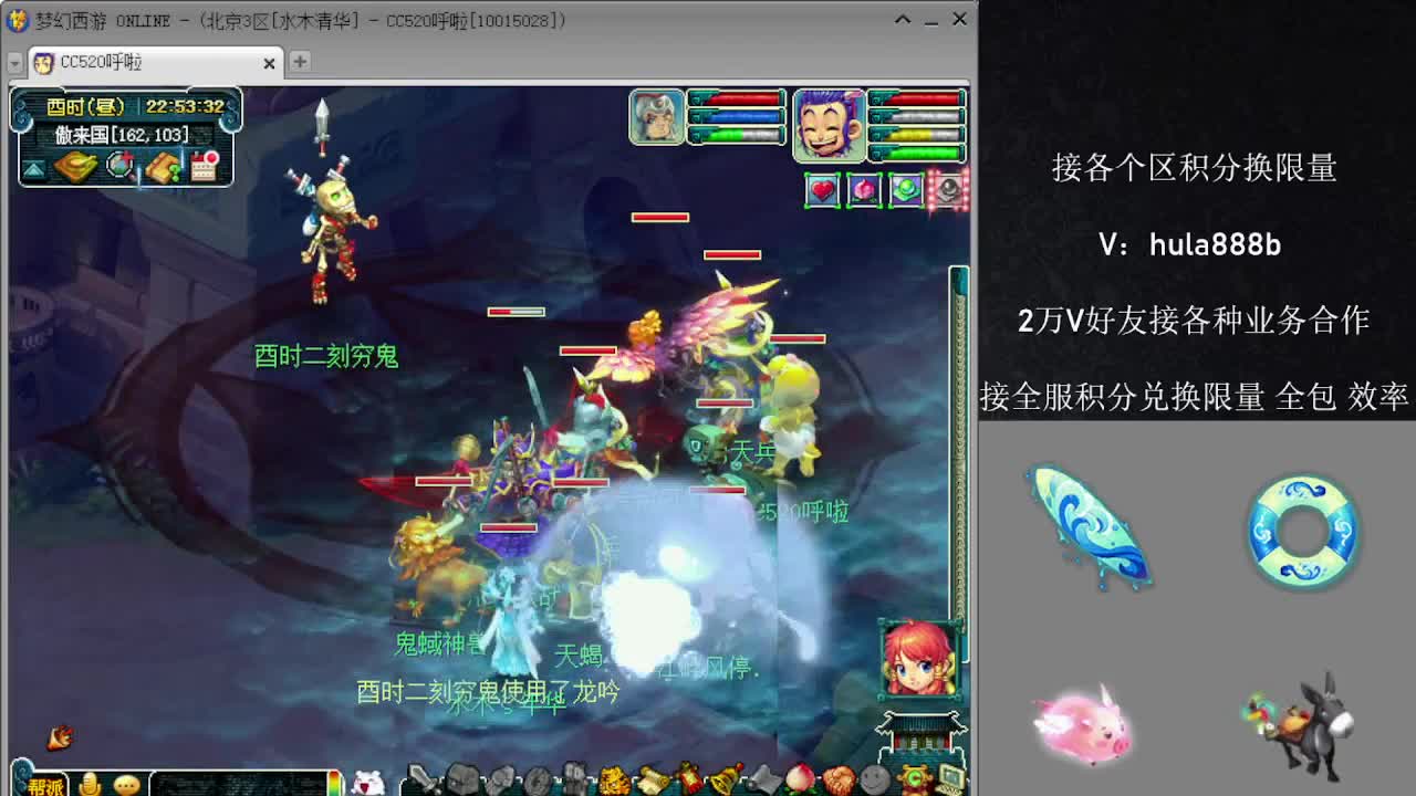 接积分换限量 优惠 效率 第7段
