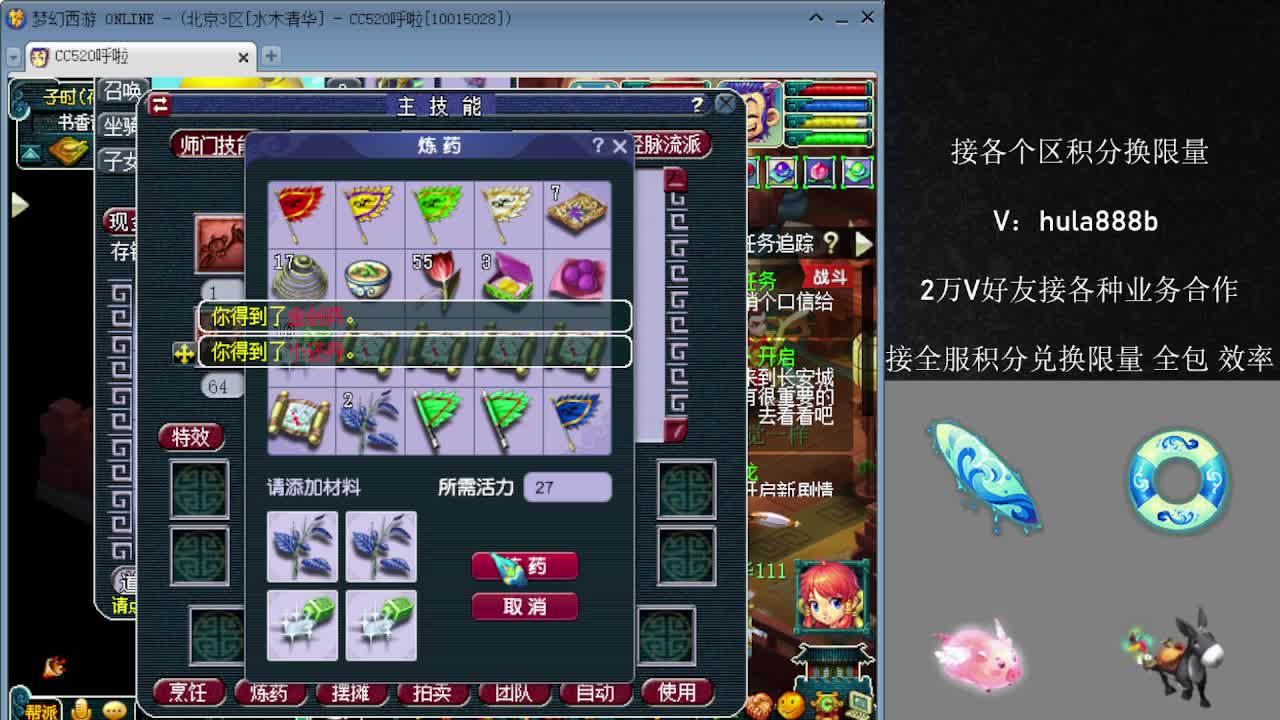 接积分换限量 优惠 效率 第9段