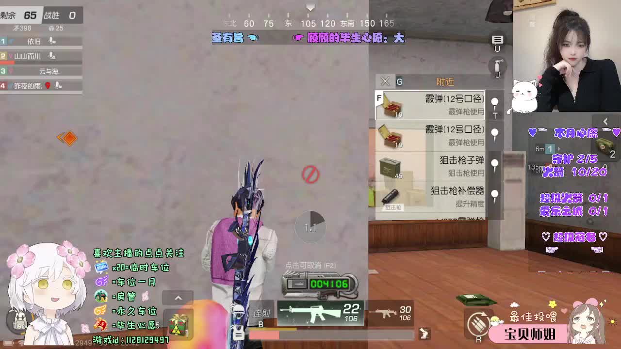 一年没见过超火了 第1段