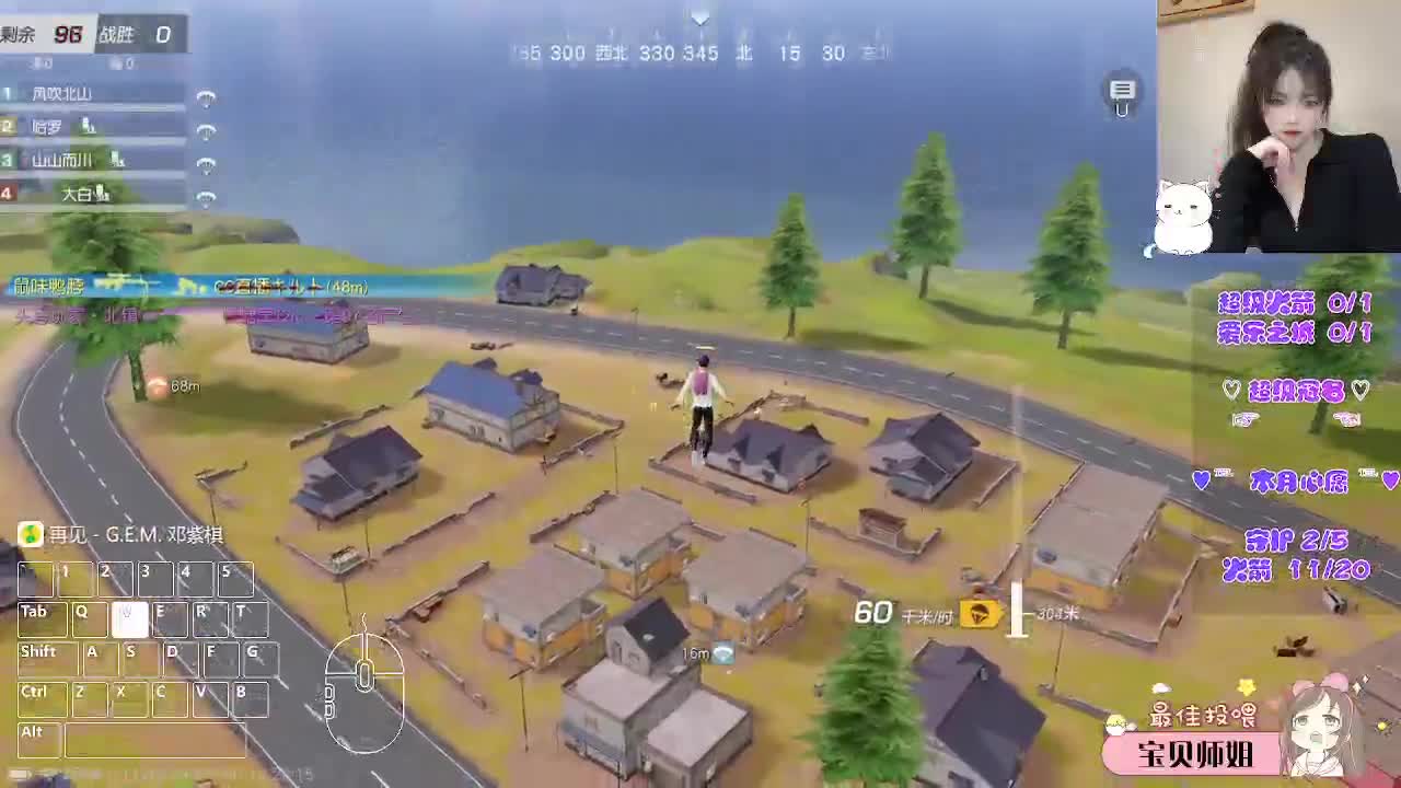 一年没见过超火了 第4段