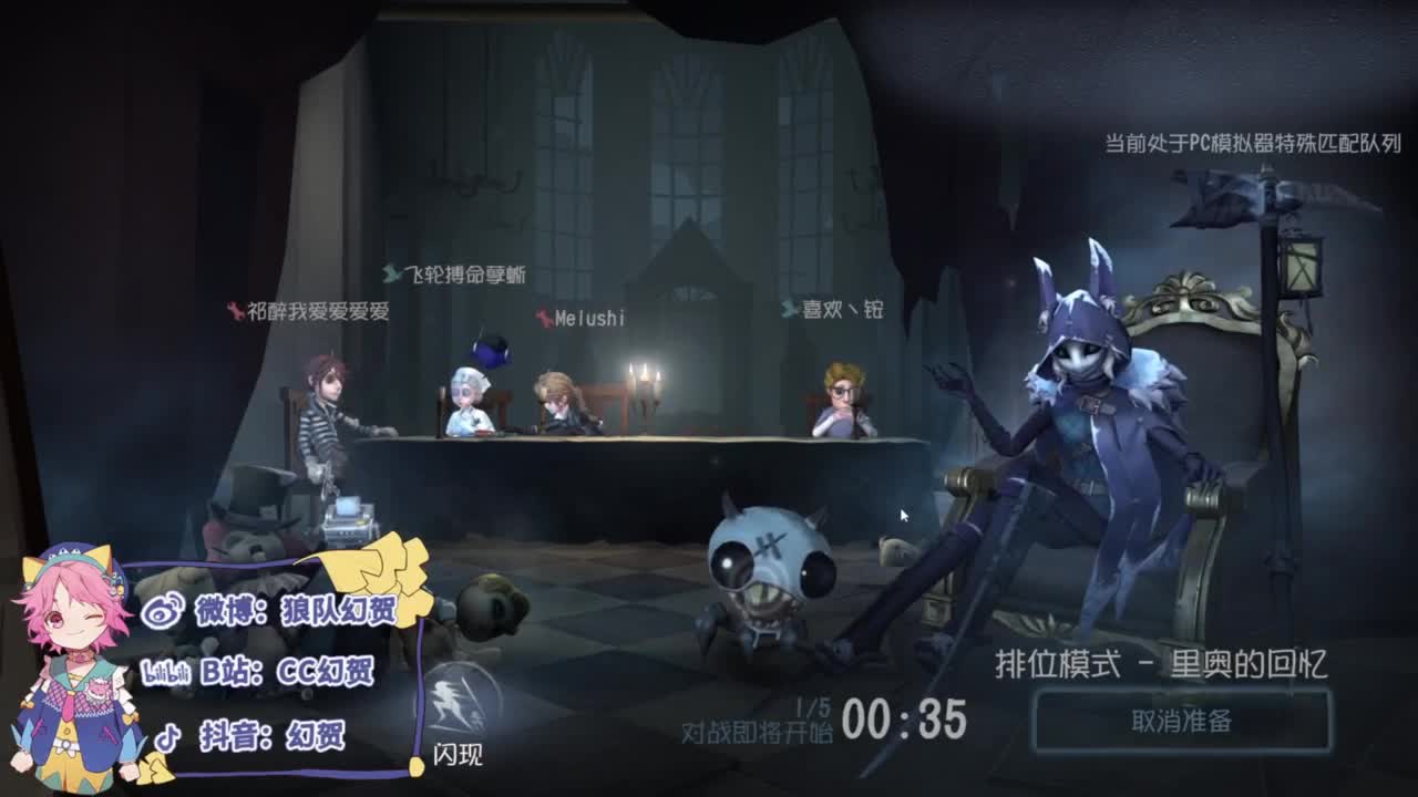 专业的看戏 第1段