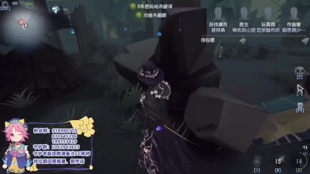 专业的看戏 第3段