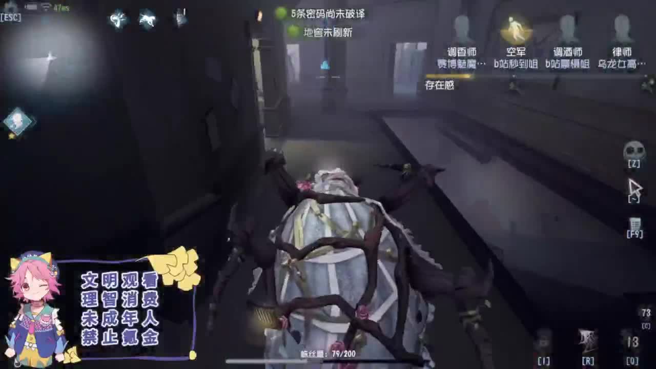 专业的看戏 第4段