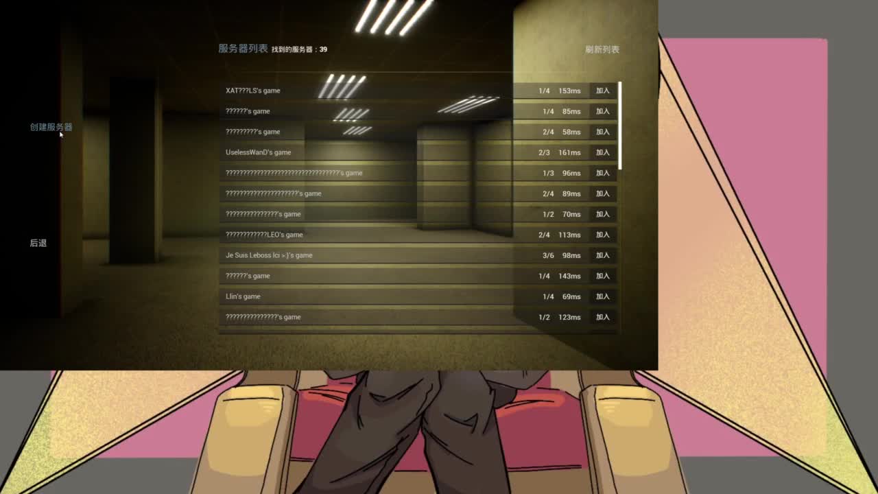 专业的看戏 第5段
