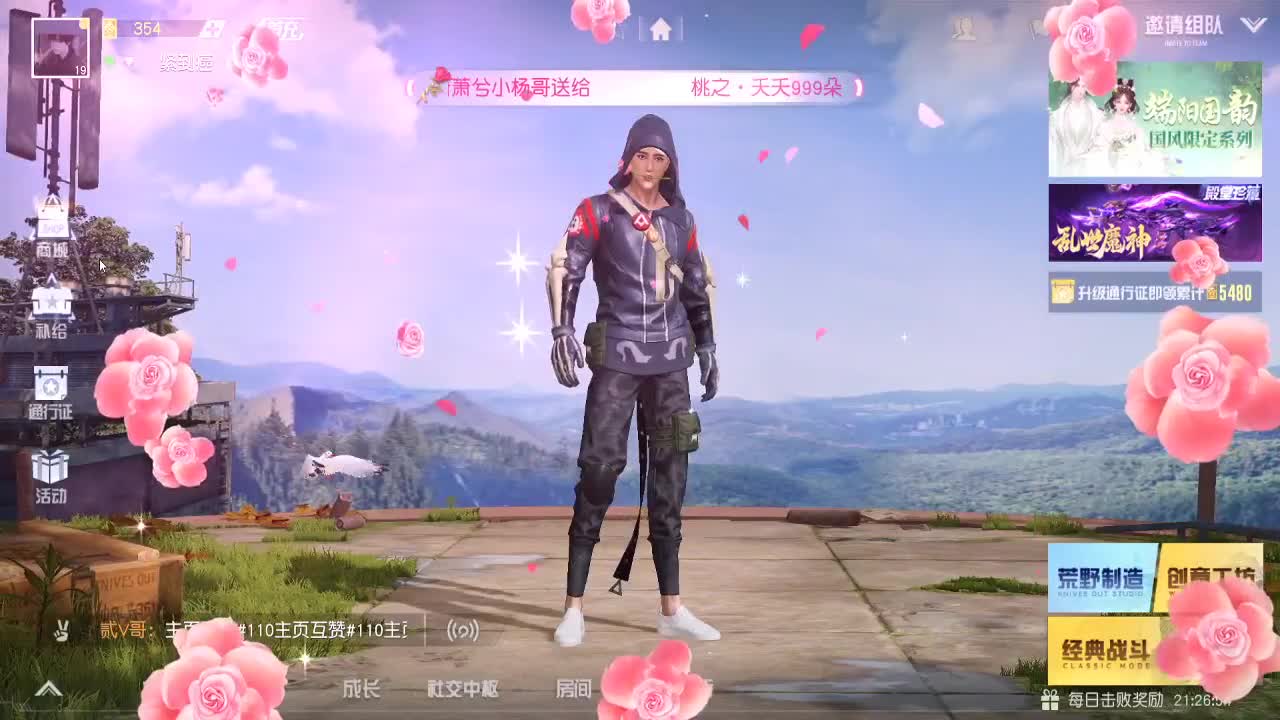 心态放好，情绪控制好~ 第2段